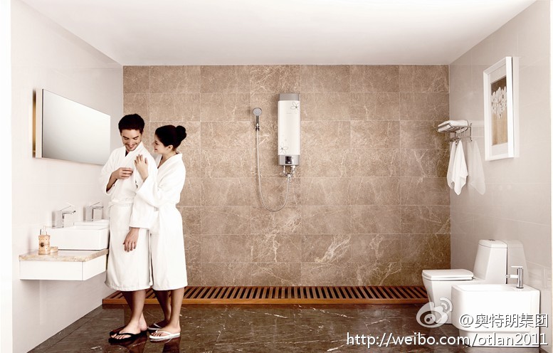 奧特朗熱水器的圖標(biāo)