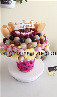 七臺(tái)河花兒果果私人定制水果花束的圖標(biāo)