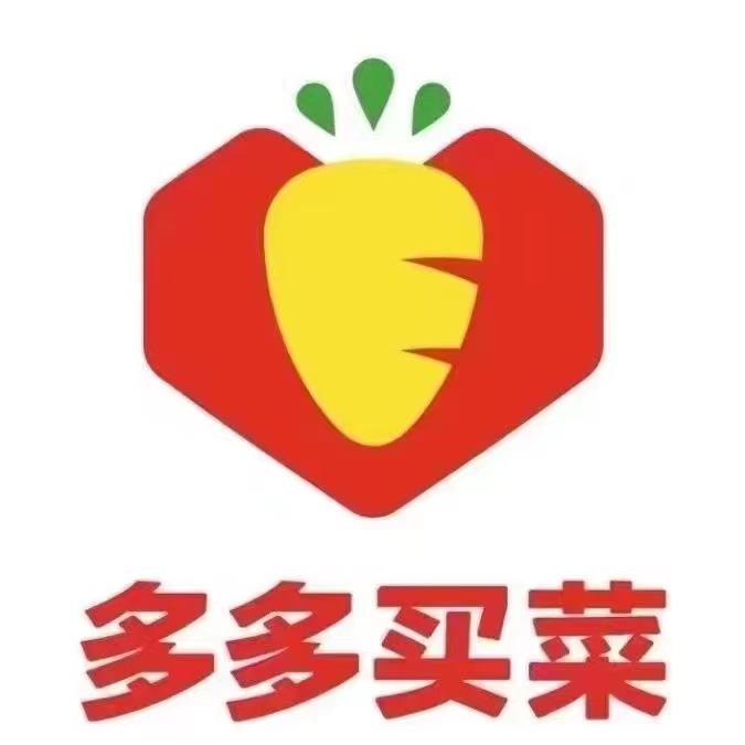 多多買菜常年誠聘